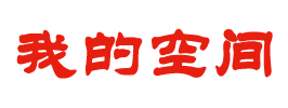 海东地区新闻网